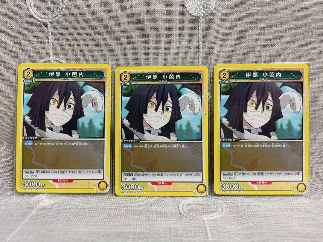 パラレル C★★ 伊黒小芭内 鬼滅の刃 vol.2　ユニオンアリーナ　星2 PSA10 ユニオンアリーナ 鬼滅の刃 伊黒小芭内 C パラレル 星2